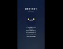 音楽作ってみた♯∞【対策対応版/ 歌詞表示あり】