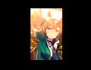 【ウマ娘】Legend-Changer　シリウスシンボリ版