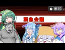 【Among Us】つくよみちゃんは宇宙の人外なりや～第14夜～【魔球さん闇営業】