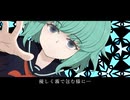 【GUMI】Mist A Rorschach