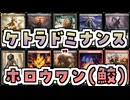 【MTG】ゆかり：ザ・ギャザリングS《略奪するアオザメ》【モダン】