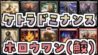 【MTG】ゆかり：ザ・ギャザリングS《略奪するアオザメ》【モダン】