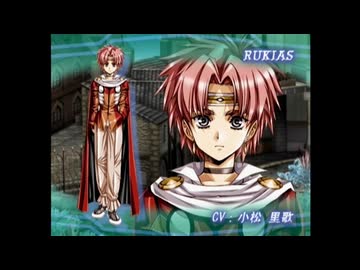 ラ○グリッサー信者による「グローランサーⅥ」実況プレイpart14