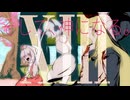 【マイクラゆっくり茶番劇】ー そして、神になる。ー　Part１３