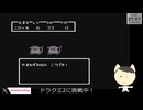 【ドラゴンクエスト2】#1 ロトの子孫たちの物語( ｀ー´)ノ ※youtubeライブ配信動画