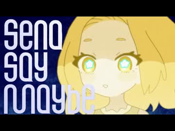 Sena say maybe