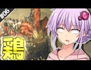 【MHWilds】#6,結月「録画ミスった…」