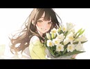 大切な人／花隈千冬