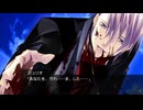 [rin] ラッキードッグ１ part.179 ジュリオ ノーマルENDルート「BADEND」 デイバン編 switch版 プレイ動画