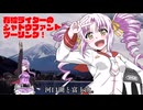 有給ライダーのシャドウファントムツーリング!【河口湖ツーリング編2】