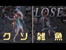 【無双OROCHI３ Ultimate】【リョナ】【ガイア】 呉の生意気な娘に完膚なきまでに負けてイク地母神