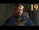【Kingdom Come: Deliverance II】スカーリッツのゆかり #19