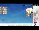 【艦これ】1-5RTA 11分13秒