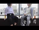 【にじさんじ】金木犀　踊ってみた【コスプレ】