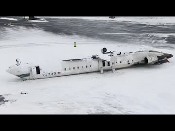 航空事故・事件映像集【2月】