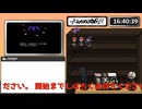 【XELAN FORCE】本日発売 NSで遊ぶ懐かしい最新シューティング