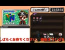 RETRO FIGHTERS/BRAWLER 64でNINTENDO 64 Nintendo Switch Onlineを遊んでみる