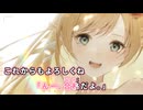 【ニコカラ】ユーフォリア【癒月ちょこ/ホロライブ2期生】【オンボーカル】