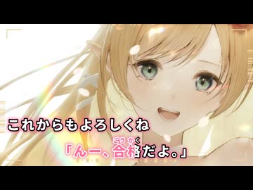 【ニコカラ】ユーフォリア【癒月ちょこ/ホロライブ2期生】【オンボーカル】