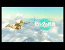 #1『ゼルダの伝説 ティアーズ オブ ザ キングダム』【初見プレイ】