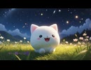 「星空のキラメキ」✨ 星が瞬く夜の癒しBGM | 勉強・睡眠・作業用BGM