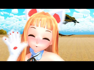 【美少女無罪♡パイレーツ】野生のレア様
