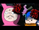 スーパーでもバニーでも人でもない奴らのスーパーバニーマンPart3(ガヤなし)