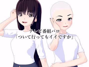 人気の「コイカツ!サンシャイン」動画 5本 - ニコニコ動画