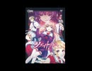 ツヴァイトリガー