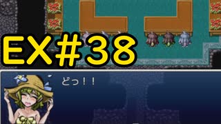 【ざくざくアクターズ水着イベント編】急に敵が強いです！EX#38【VOICEVOX実況】