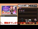 【リプレイベルスイカスロットライクゲーム 先行プレイ】スロット風落ち物パズル