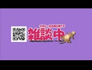 【Live】やっと時間取れた!雑談だけします