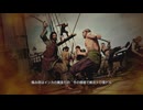 [龍が如く8外伝]第2回(2-4) 財宝の噂