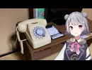 【リメイク祭20XX】酸ヶ湯温泉に行ってみた！【試される大地】
