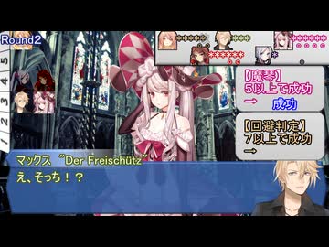 【シノビガミ】ひとくちで純白の雨/γ【一話完結】