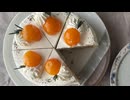 金柑とほうじ茶のショートケーキの作り方