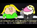 【限定】とりっぴぃだけ正解したいクイズ