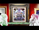 【架空デュエマ】悪魔世界における色彩の魅力【#デュエチューブ動画祭参加作品】