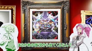 【架空デュエマ】悪魔世界における色彩の魅力【#デュエチューブ動画祭参加作品】