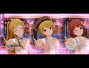 【ミリシタ】りるきゃん ～3 little candy～「彼氏になってよ。」【ユニットMV】