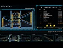 ロードランナーレガシーアドベンチャーモード４５面　163310　