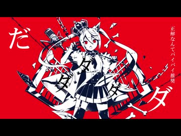 ヒカキンにルマを歌ってもらおうと思ったのに歌って貰えなかった