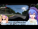 【GT7】ゼロから始めるGT7生活 part2「ランエボは俺が乗る。貴様は触るな」【COEIROINK&VOICEPEAK実況】