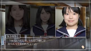 #2【ミステリー】√Letter Last Answer【第2章 蜻蛉の便箋】