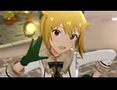 ミリシタ「彼氏になってよ。」りるきゃん 〜3 little candy〜