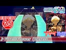 【プロセカ】 Fire◎Flower (Rerec) 【EXPERT】 (AP)