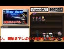 【BlowAwaySurvivors】吹っ飛ばしサバイバー系ローグライト