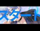START 歌ってみた YuZIN