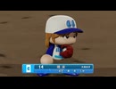 【パワプロ2024　観戦】ヌ・リーグ　オープン戦　BE-CC