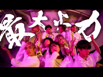 これが日本一の『唱_Ado』踊ってみた！！